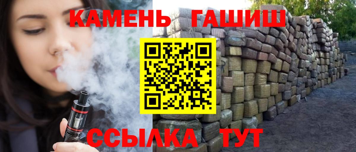 ГАШ Изолятор Москва