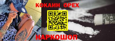 Альфа ПВП Гусь-Хрустальный
