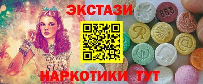 прущие крисы Гусев