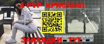 прущие крисы Гусев