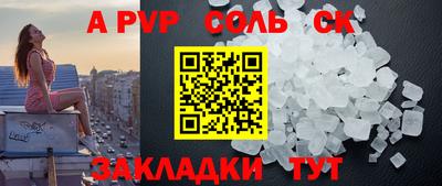 прущие крисы Гусев