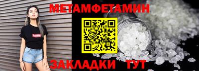 Альфа ПВП Гусь-Хрустальный