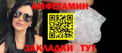 Альфа ПВП Гусь-Хрустальный