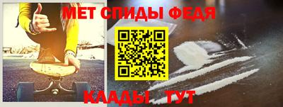 Альфа ПВП Гусь-Хрустальный