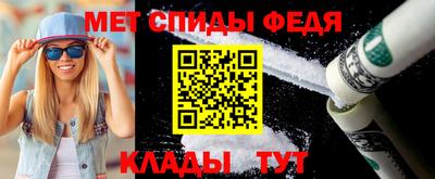 Альфа ПВП Гусь-Хрустальный