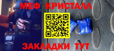 прущие крисы Гусев