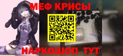 Альфа ПВП Гусь-Хрустальный