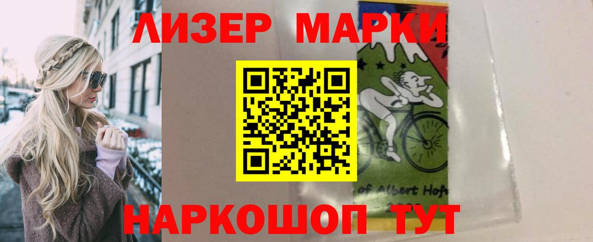 LSD-25 экстази кислота  Вход с VPN  Москва  Лсд 25 экстази кислота 