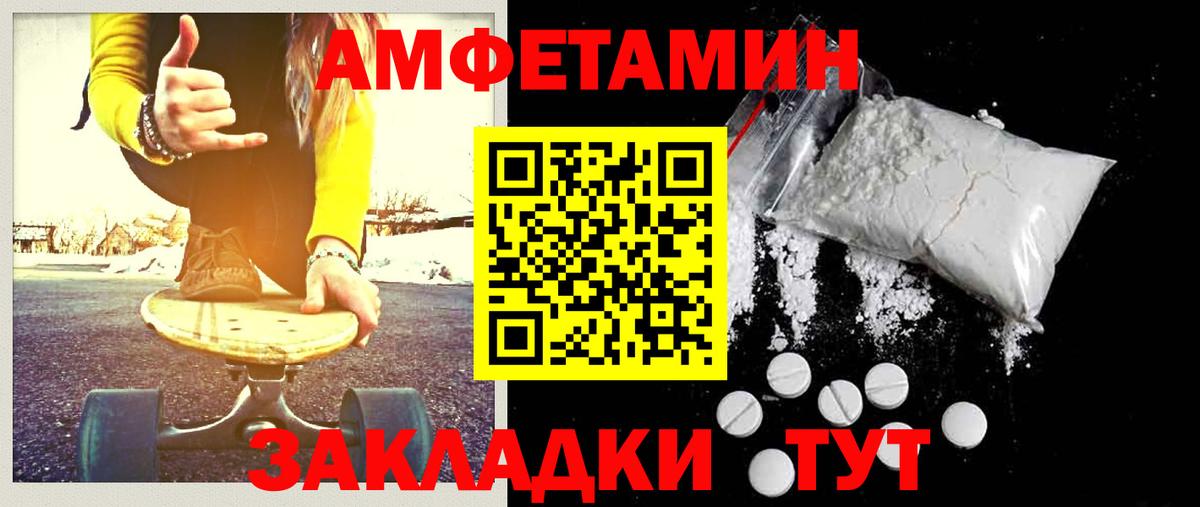 Москва  МЕТАМФЕТАМИН кристалл  Вход с VPN 