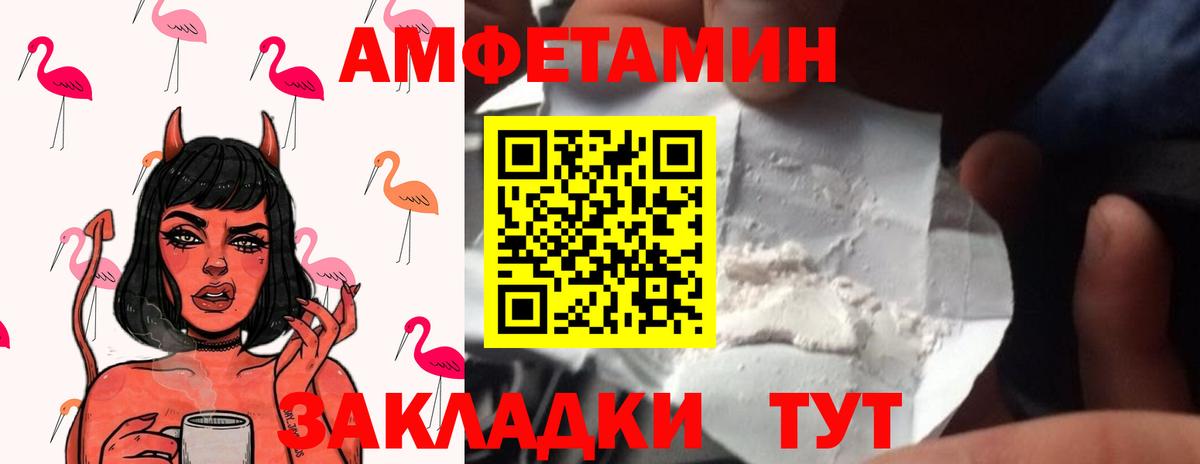 МЕТАМФЕТАМИН Methamphetamine Москва