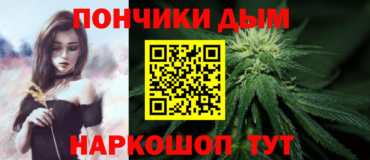 МАРИХУАНА Ganja  МАРИХУАНА ГИДРОПОН  Бошки Шишки Bruce Banner  Москва  Шишки марихуана гибрид  Вход с VPN 